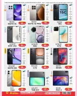 عروض أيه أند أتش عمان من 18 فبراير حتى 4 مارس 2026 عروض بهجة رمضان - أيه أند أتش - عمان - 18 فبراير 2026 – 4 مارس 2026 - صفحة 5