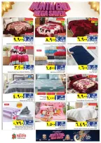 Ofertas de Nesto  Salalah  de 22 a 28 febrero Ahorros de fin de mes - Página 39
