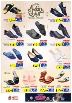Ofertas de Nesto  Salalah  de 22 a 28 febrero Ahorros de fin de mes - Página 42