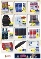 Ofertas de Nesto  Salalah  de 22 a 28 febrero Ahorros de fin de mes - Página 44
