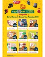 Al Qoot Hypermarket Oman Offers from 18 to 24 February 2026 Ramadan Kareem Offers