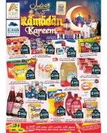 Al Qoot Hypermarket Oman Offers from 18 to 24 February 2026 Ramadan Kareem Offers