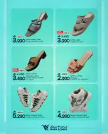 Mark & Save  Al Khoud  Offers from 21 to 28 February Bags and Shoes Festival Offers - Page 6