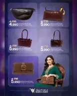 Mark & Save  Al Khoud  Offers from 21 to 28 February Bags and Shoes Festival Offers - Page 2