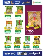 Ofertas de Hipermercado Makkah Oman de 22 febrero a 4 marzo 2026 Ofertas del grandes ahorros - Página 2