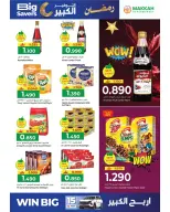Ofertas de Hipermercado Makkah Oman de 22 febrero a 4 marzo 2026 Ofertas del grandes ahorros - Página 1
