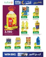 Ofertas de Hipermercado Makkah Oman de 22 febrero a 4 marzo 2026 Ofertas del grandes ahorros - Página 6