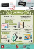 Ofertas de Nesto  Salalah  de 22 a 28 febrero Ofertas de Dar Al Ru'ya - Página 17