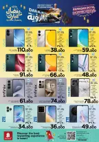 Ofertas de Nesto  Salalah  de 22 a 28 febrero Ofertas de Dar Al Ru'ya - Página 21