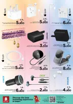Ofertas de Nesto  Salalah  de 22 a 28 febrero Ofertas de Dar Al Ru'ya - Página 25