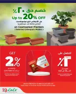 Ofertas de Lulu Oman de 18 febrero a 15 marzo 2026 Grandes ofertas para actividades al aire libre - Página 12