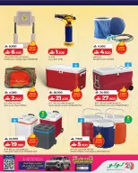 Ofertas de Lulu Oman de 18 febrero a 15 marzo 2026 Grandes ofertas para actividades al aire libre - Página 7