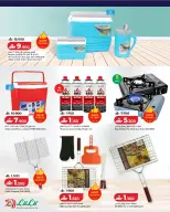 Ofertas de Lulu Oman de 18 febrero a 15 marzo 2026 Grandes ofertas para actividades al aire libre - Página 8