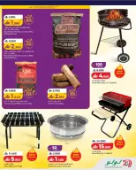 Ofertas de Lulu Oman de 18 febrero a 15 marzo 2026 Grandes ofertas para actividades al aire libre - Página 9