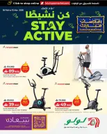 Lulu Oman Offers from 18 February to 15 March 2026 Be Active Offers