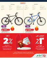 Ofertas de Lulu Oman de 18 febrero a 15 marzo 2026 Ofertas Be Active - Página 11