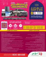 Ofertas de Lulu Oman de 18 febrero a 15 marzo 2026 Ofertas Be Active - Página 13