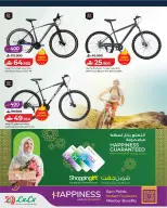 Ofertas de Lulu Oman de 18 febrero a 15 marzo 2026 Ofertas Be Active - Página 10