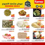 Ofertas de Mercados Ramez  Al Ghubra  de 22 a 24 febrero Ofertas de mitad de semana - Página 4