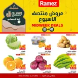 Ofertas de Mercados Ramez  Al Ghubra  de 22 a 24 febrero Ofertas de mitad de semana - Página 1