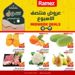 Ofertas de Mercados Ramez  Al Rustaq   de 22 a 24 febrero Ofertas de mitad de semana - Página 1