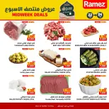 Ofertas de Mercados Ramez  Al Rustaq   de 22 a 24 febrero Ofertas de mitad de semana - Página 4