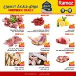 Ofertas de Mercados Ramez  Sur  de 22 a 24 febrero Ofertas de mitad de semana - Página 8