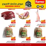 Ofertas de Mercados Ramez  Al Muladdah  de 22 a 24 febrero Ofertas de mitad de semana - Página 2