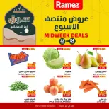 Ofertas de Mercados Ramez  Al Muladdah  de 22 a 24 febrero Ofertas de mitad de semana - Página 1