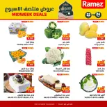 Ofertas de Mercados Ramez  Al Muladdah  de 22 a 24 febrero Ofertas de mitad de semana - Página 7