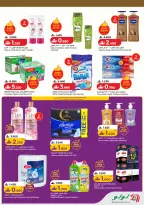 Ofertas de Lulu Oman de 23 a 27 febrero 2026 SUPER CHOLLOS - Página 6