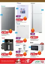 Ofertas de Lulu Oman de 23 a 27 febrero 2026 SUPER CHOLLOS - Página 8