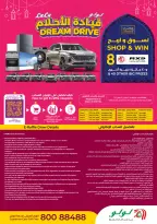 Ofertas de Lulu Oman de 23 a 27 febrero 2026 SUPER CHOLLOS - Página 10