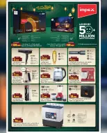 Ofertas de Mark & Save Oman de 21 febrero a 10 marzo 2026 Ofertas benditas para el Ramadán - Página 5