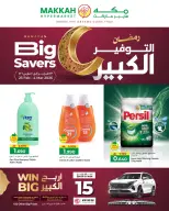 Ofertas de Hipermercado Makkah Oman de 23 febrero a 4 marzo 2026 Ofertas del grandes ahorros - Página 1