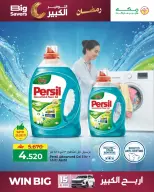 Ofertas de Hipermercado Makkah Oman de 23 febrero a 4 marzo 2026 Ofertas del grandes ahorros - Página 4
