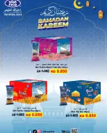 Offres Coopérative Nord-Ouest de Sulaibikhat Koweït de 23 février à 1 mars 2026 Offres Ahlan Ramadan