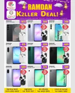 Regency Shopping Complex Qatar Offers from 24 to 28 February 2026 Ramadan Killer Deals