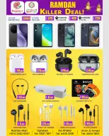 Regency Shopping Complex Qatar Offers from 24 to 28 February 2026 Ramadan Killer Deals