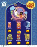 Ofertas de Cooperativa Sabah Al Ahmad Kuwait de 23 febrero a 8 marzo 2026 venta - Cooperativa Sabah Al Ahmad - Kuwait - 23 febrero 2026 – 8 marzo 2026 - Página 4