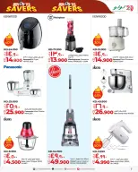 Offres Lulu Hypermarchés Koweït de 23 à 24 février 2026 Réductions du lundi et du mardi