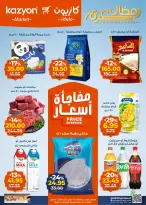 Kazyon Market Egypt Offers from 24 February to 2 March 2026 Surprise Price Offers - Page 1