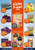 Kazyon Market Egypt Offers from 24 February to 2 March 2026 Surprise Price Offers - Page 3