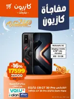 Kazyon Market Egypt Offers from 23 to 28 February 2026 Kazyon Surprise - Page 1