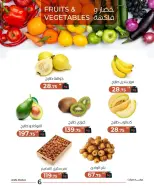 Ofertas de Mercado de Arafa Egipto martes 24 febrero Oferta de frutas y verduras - Página 8