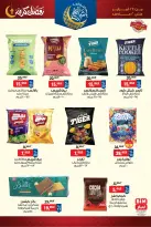 BIM Market Egypt Offers from 24 February to 2 March 2026 Ramadan Kareem Offers - Page 9