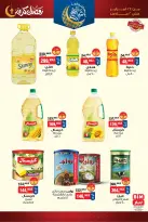 BIM Market Egypt Offers from 24 February to 2 March 2026 Ramadan Kareem Offers - Page 2