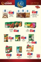 BIM Market Egypt Offers from 24 February to 2 March 2026 Ramadan Kareem Offers - Page 3