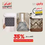 Raneen Egypt Offers Tuesday 24 February Hour offer - Page 10