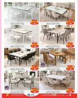 عروض أيه أند أتش عمان من 18 فبراير حتى 4 مارس 2026 عروض ماى هوم - أيه أند أتش - عمان - 18 فبراير 2026 – 4 مارس 2026 - صفحة 6